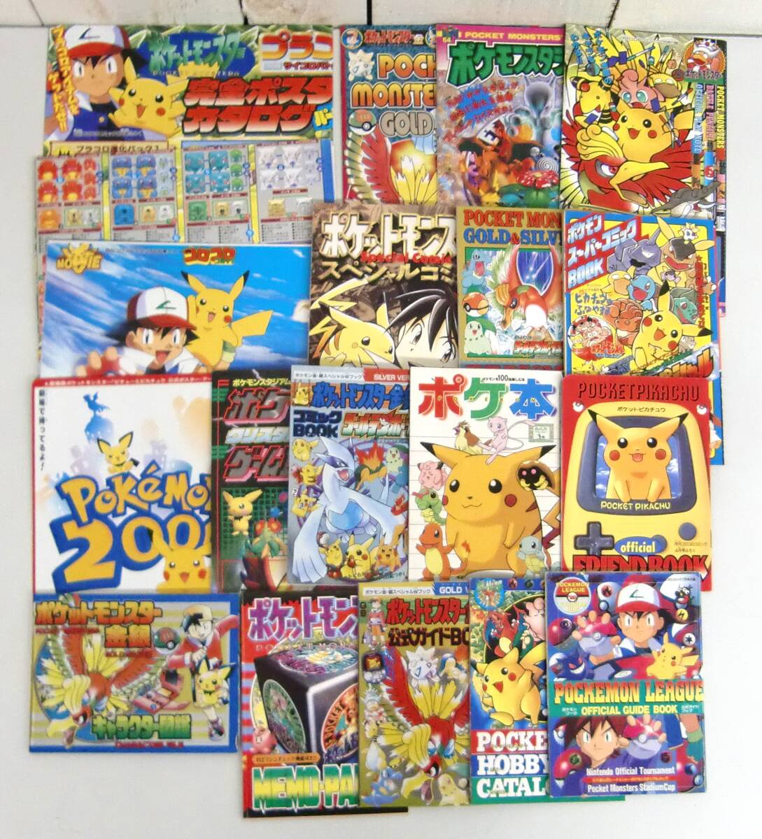 レトロ 当時物*ポケモン ポケットモンスター*コロコロコミック レトロ 当時物*ポケモン ポケットモンスター*コロコロコミック