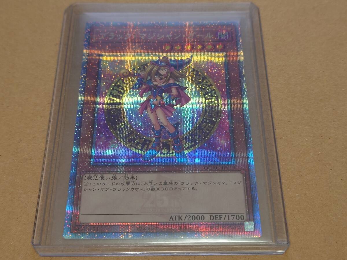 美品】遊戯王 ブラック・マジシャン・ガール 1枚 QCACJP-019 美品】遊戯王 ブラック・マジシャン・ガール 1枚 QCACJP-019
