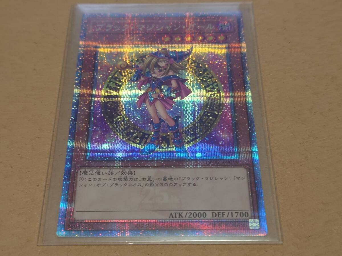 美品】遊戯王 ブラック・マジシャン・ガール 1枚 QCACJP-019 美品】遊戯王 ブラック・マジシャン・ガール 1枚 QCACJP-019