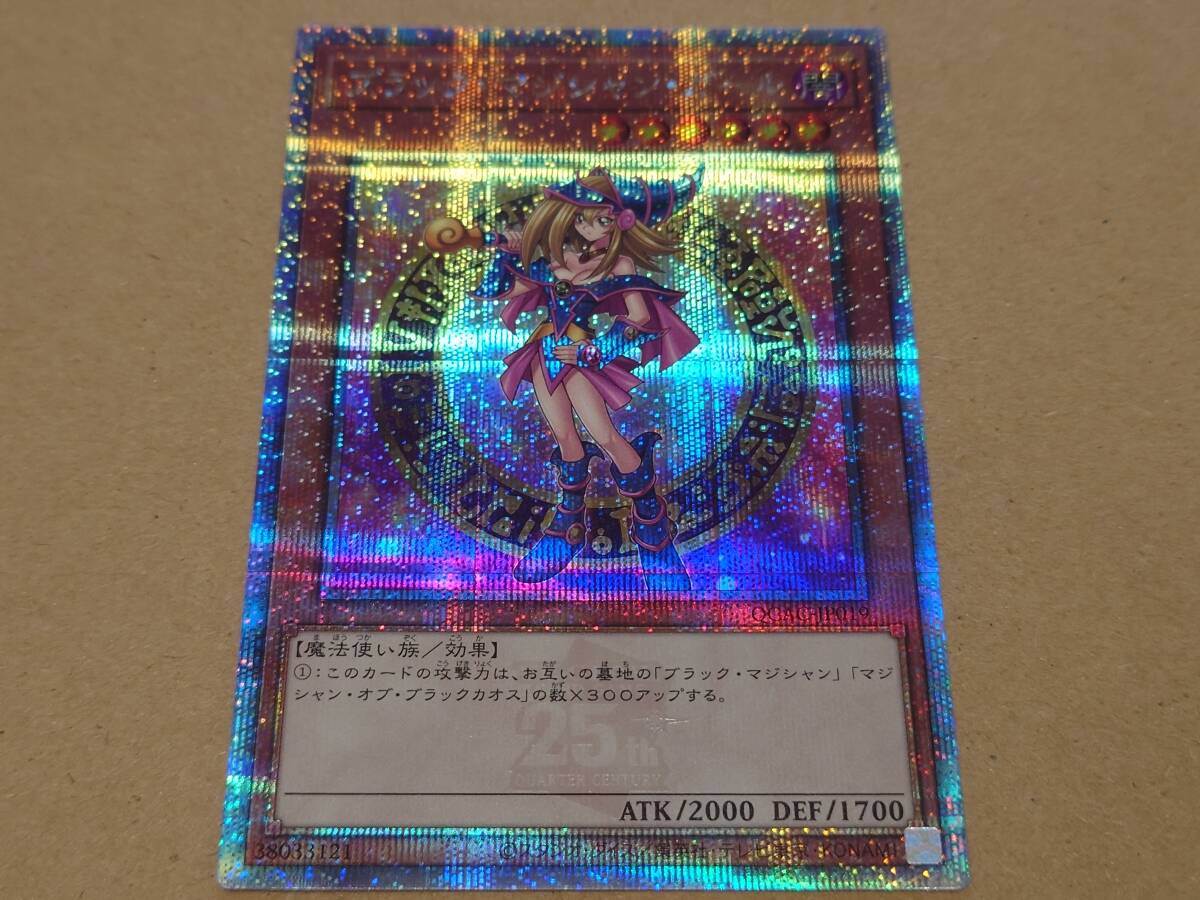 美品】遊戯王 ブラック・マジシャン・ガール 1枚 QCACJP-019 美品】遊戯王 ブラック・マジシャン・ガール 1枚 QCACJP-019