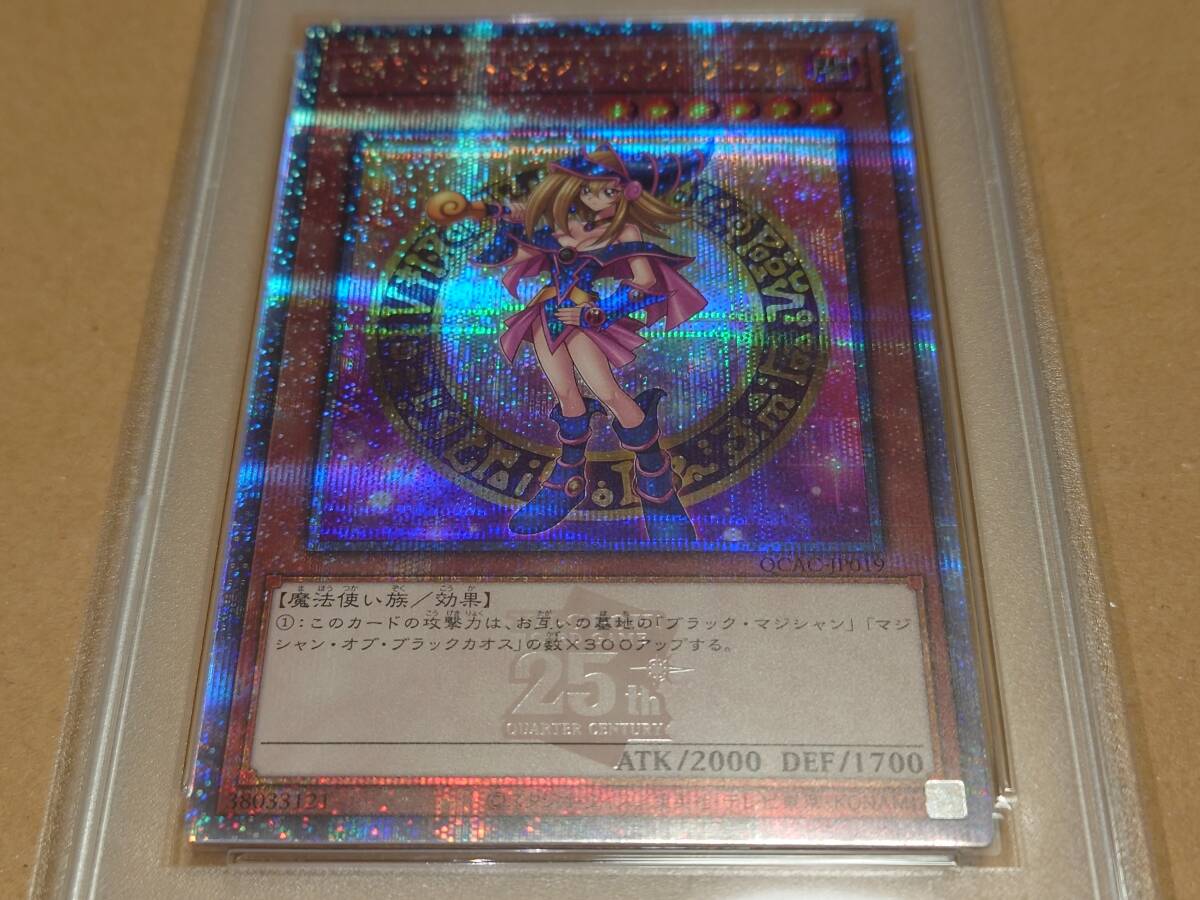 PSA10】遊戯王 ブラック・マジシャン・ガール QCACJP-019 25th PSA10】遊戯王 ブラック・マジシャン・ガール QCACJP-019 25th