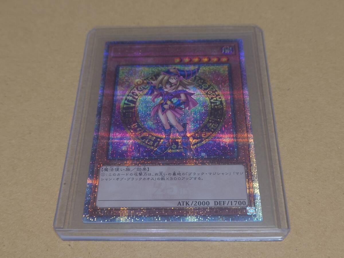 ホログラム五つ目 】遊戯王 ブラック・マジシャン・ガール ホログラム五つ目 】遊戯王 ブラック・マジシャン・ガール