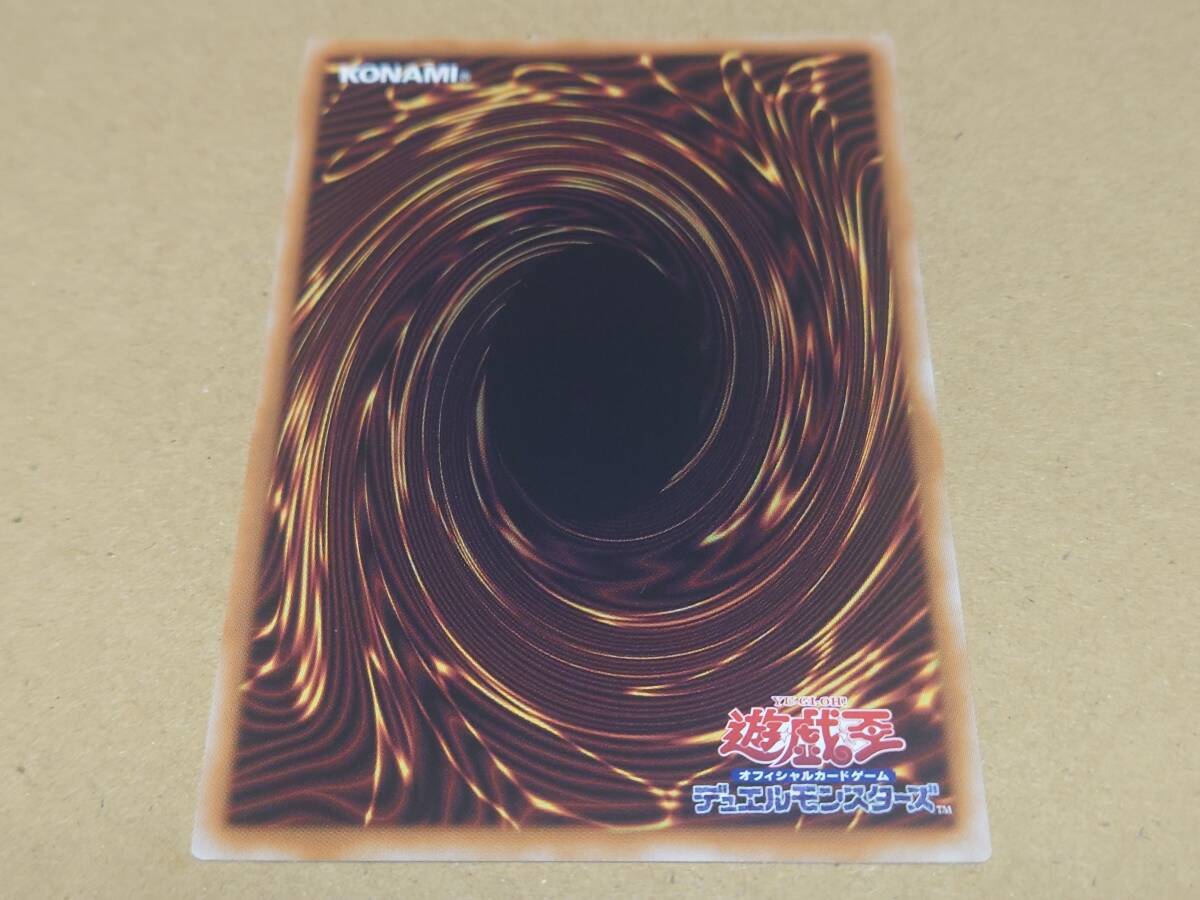 ホログラム五つ目 】遊戯王 ブラック・マジシャン・ガール ホログラム五つ目 】遊戯王 ブラック・マジシャン・ガール