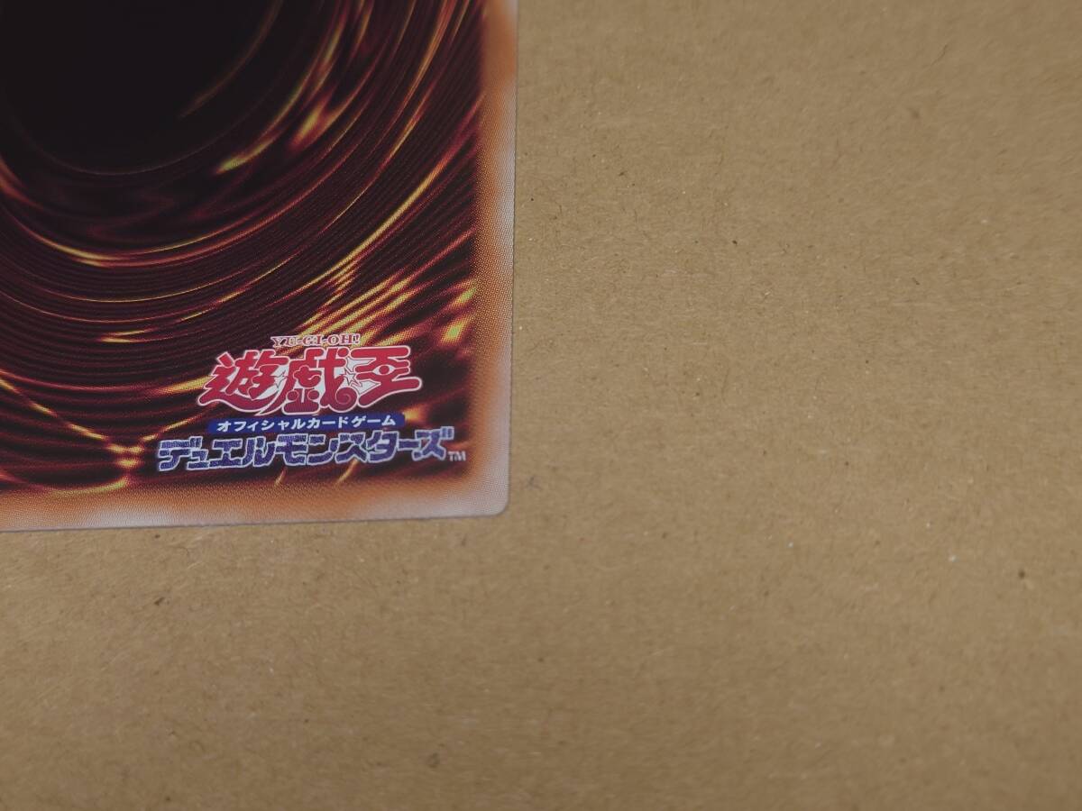 ホログラム五つ目 】遊戯王 ブラック・マジシャン・ガール ホログラム五つ目 】遊戯王 ブラック・マジシャン・ガール