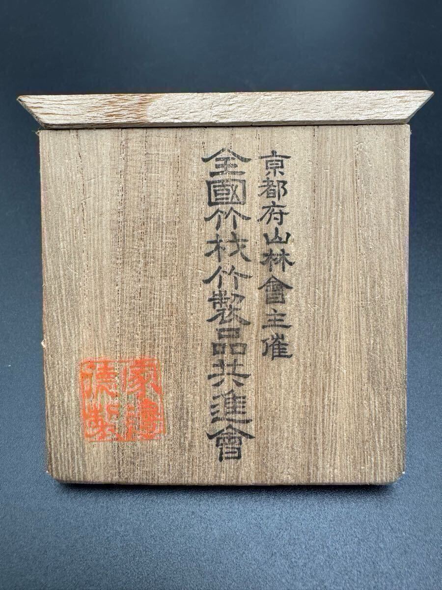 ☆ 時代物 純銀 銀盃 30g 刻印 木箱 記念 ☆ シルバー 銀 盃 ☆ 時代物 純銀 銀盃 30g 刻印 木箱 記念 ☆ シルバー 銀 盃