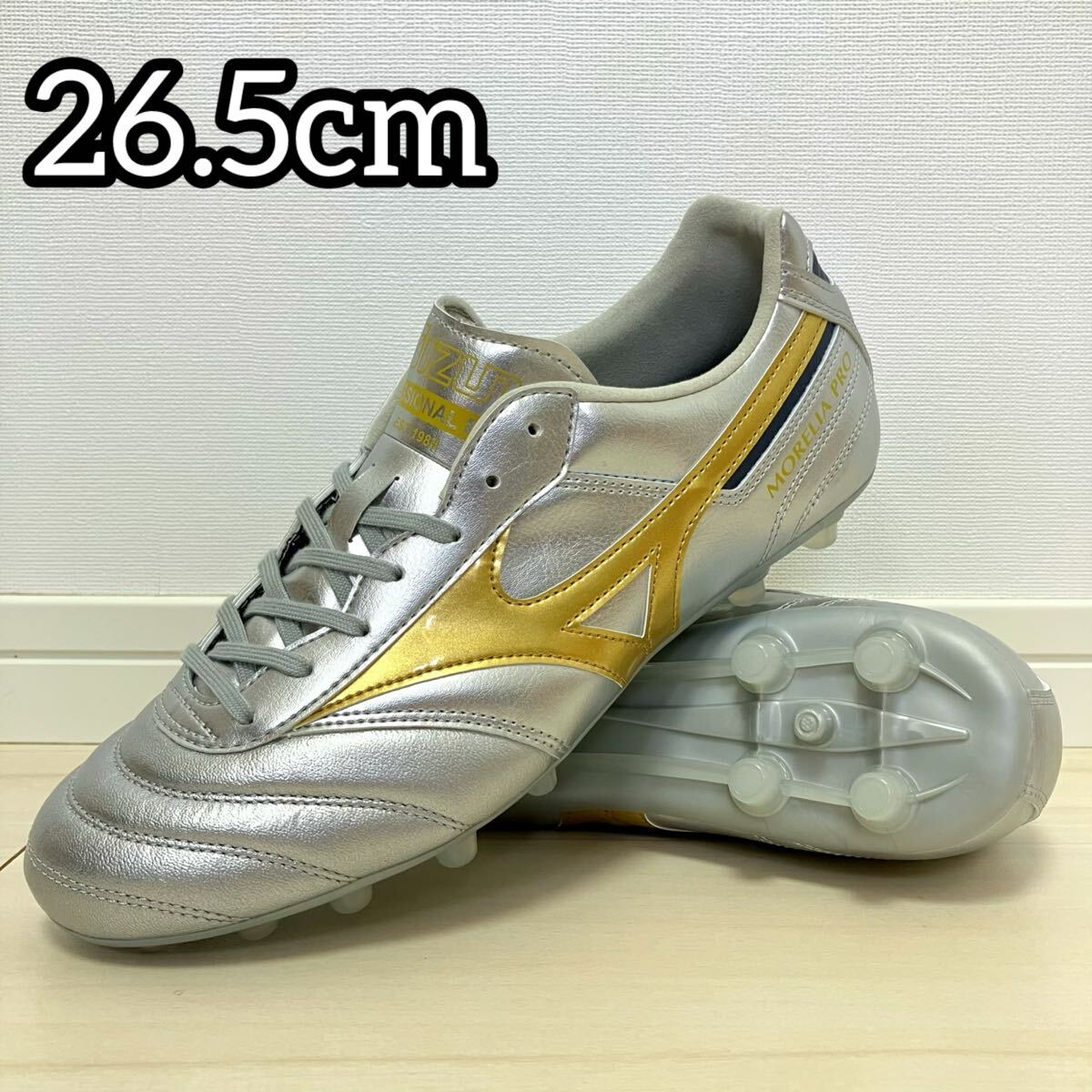 日本未発売 MIZUNO モレリア2 プロ AG プラチナムシルバーパック 日本未発売 MIZUNO モレリア2 プロ AG プラチナムシルバーパック