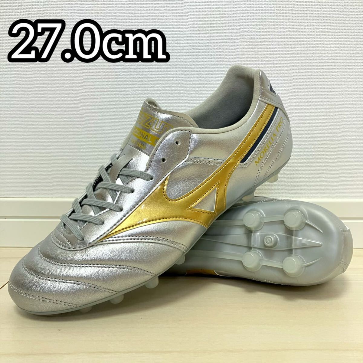 日本未発売 MIZUNO モレリア2 プロ AG プラチナムシルバーパック 日本未発売 MIZUNO モレリア2 プロ AG プラチナムシルバーパック