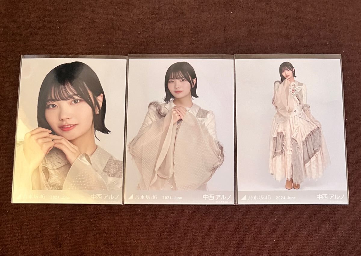 気質アップ 中西アルノ 乃木坂46 2022~2024生写真 165種 気質アップ 中西アルノ 乃木坂46 2022~2024生写真 165種