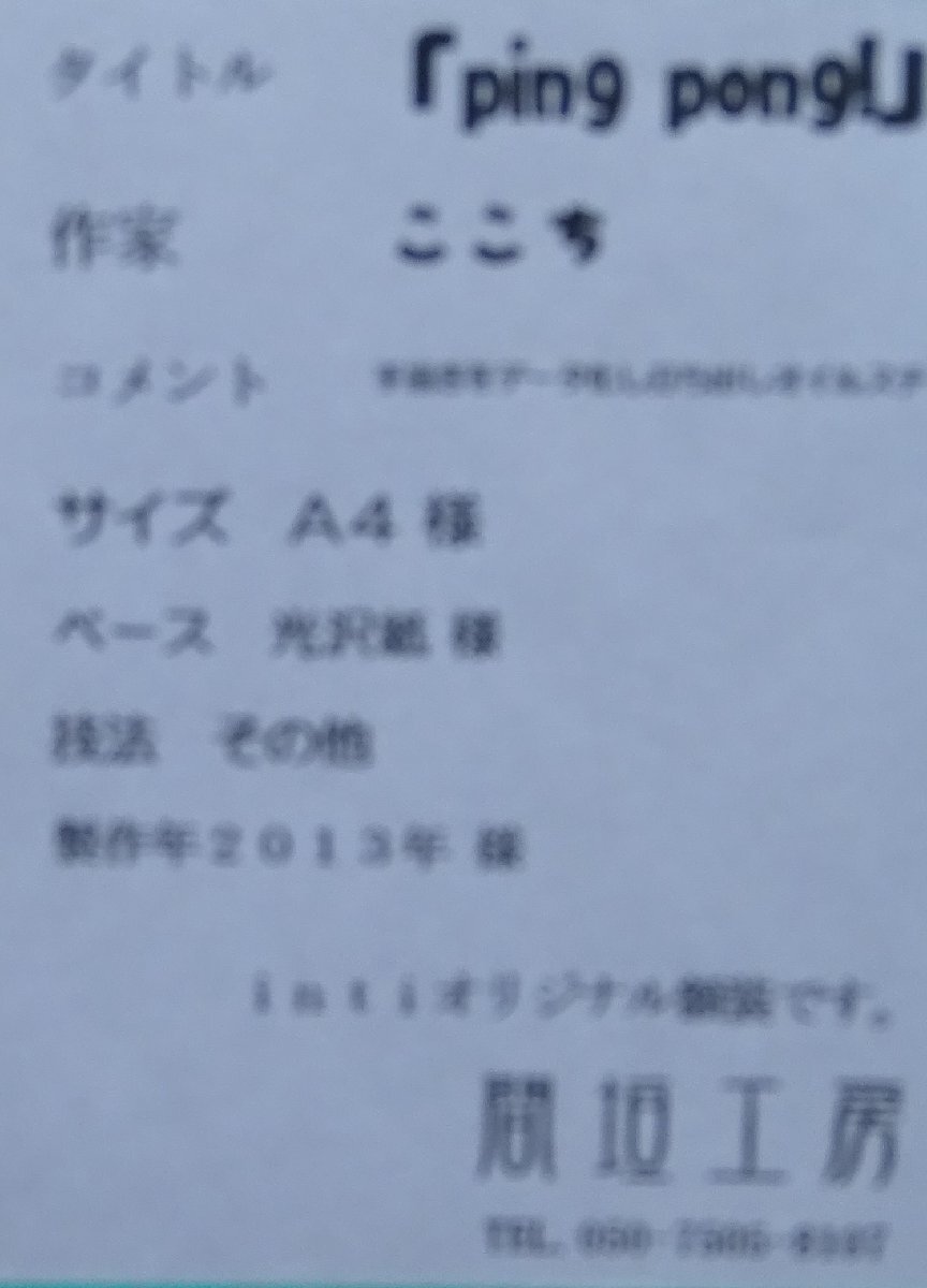 item_image_8