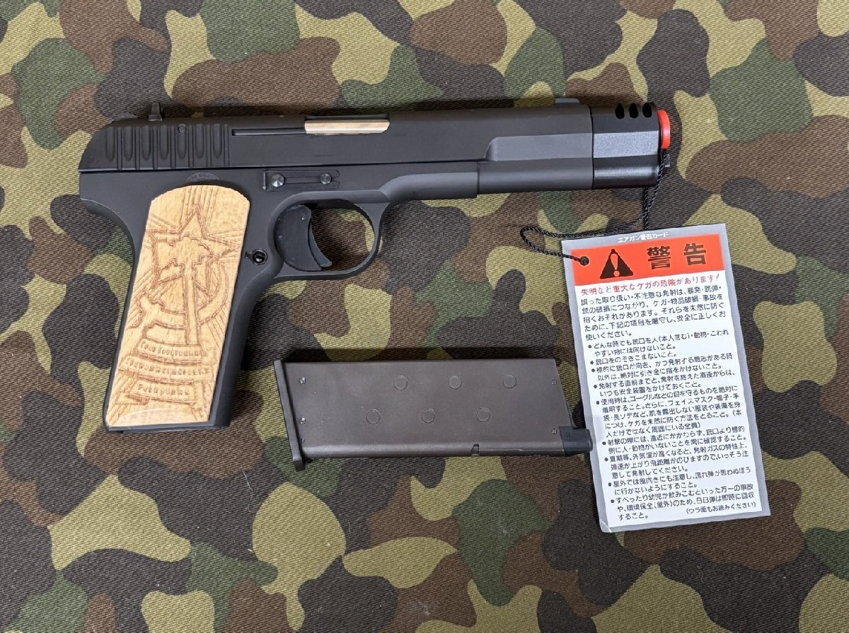 中古品 本体美品 KSC TT-33 トカレフ タイプ54Xコンプ ヘヴィ 中古品 本体美品 KSC TT-33 トカレフ タイプ54Xコンプ ヘヴィ