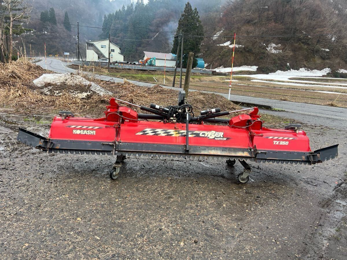 コバシ サイバーハロー TX350 作業幅 約3500mm Bヒッチ (パーツ コバシ サイバーハロー TX350 作業幅 約3500mm Bヒッチ (パーツ