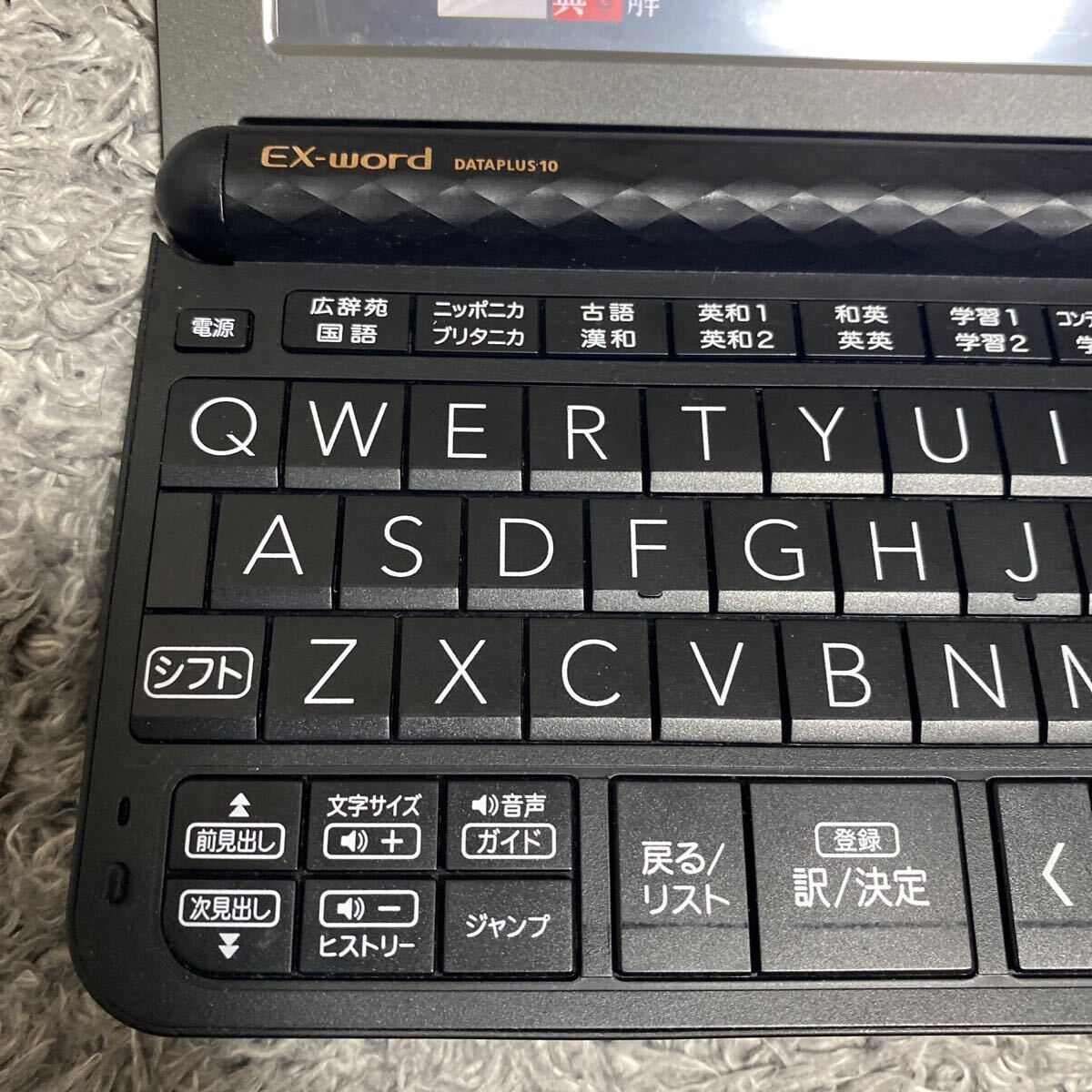 電子辞書 CASIO カシオ EX-word DATAPLUS10 XD-Z4800(カシオ 電子辞書 CASIO カシオ EX-word DATAPLUS10 XD-Z4800(カシオ