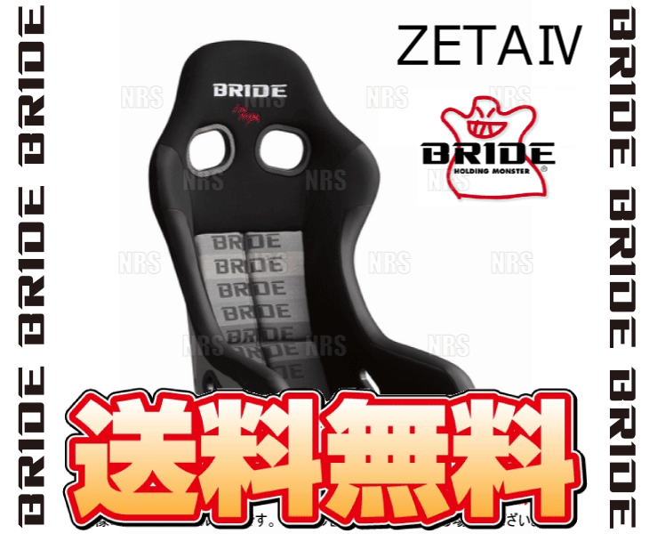 BRIDE bride ZETAIV ZETA4 Gita 4 градация Logo FRP производства серебряный ракушка (HA1GSF