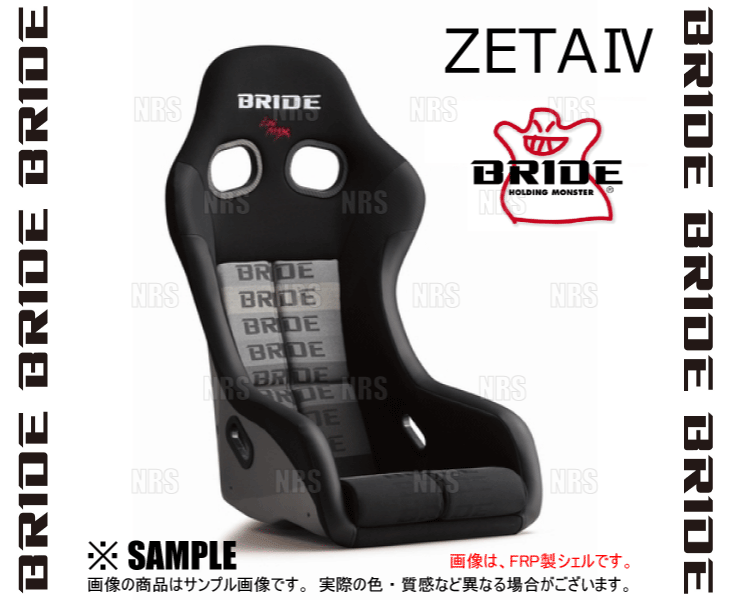 BRIDE bride ZETAIV ZETA4 Gita 4 градация Logo FRP производства серебряный ракушка (HA1GSF