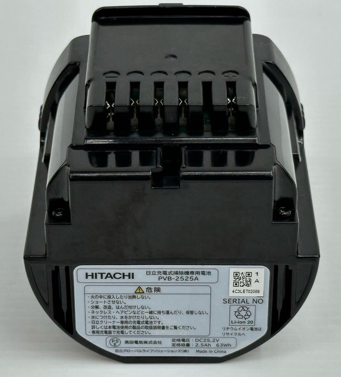 日立 HITACHI PVB-2525A HITACHI 純正 動作確認済み Yahoo!オークション - 標準55分 強9分 動作確認済み 日立 掃除機