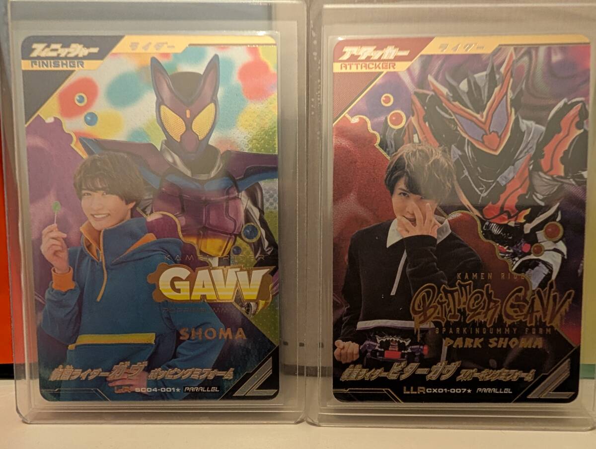 ☆ガンバレジェンズ☆ 仮面ライダーガヴ【SC04-001☆LR パラレル ☆ガンバレジェンズ☆ 仮面ライダーガヴ【SC04-001☆LR パラレル