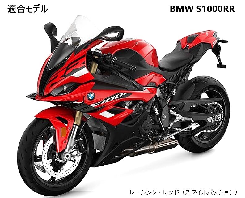 {MT513}BMW S1000RR оригинальный переднее крыло 46617109007 б/у прекрасный товар 