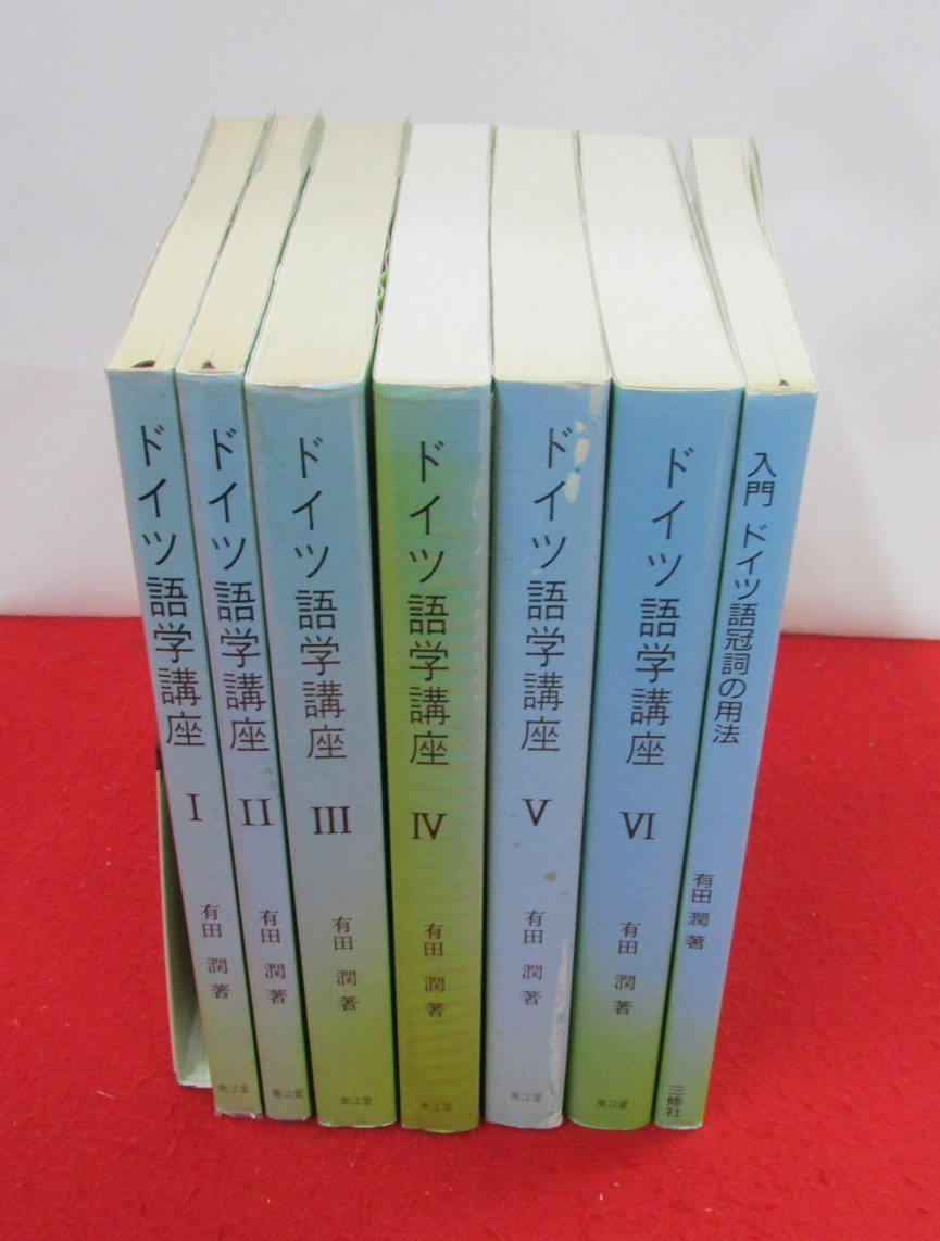 背ヤケ・色あせ・黄ばみ・経年シミあり