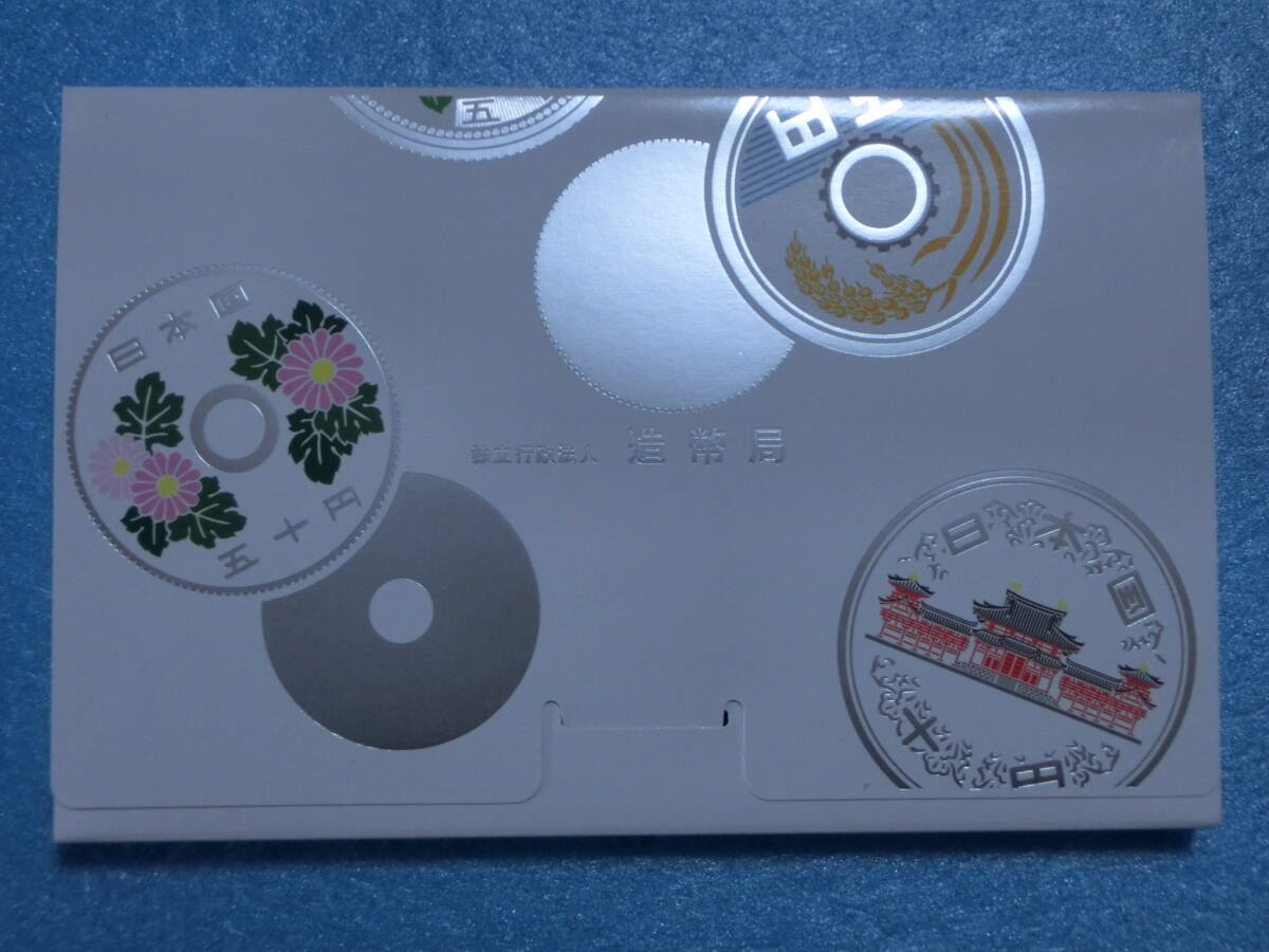 非売品 特年ミントセット 令和4年 新品同様(平成)｜売買された コレクション
