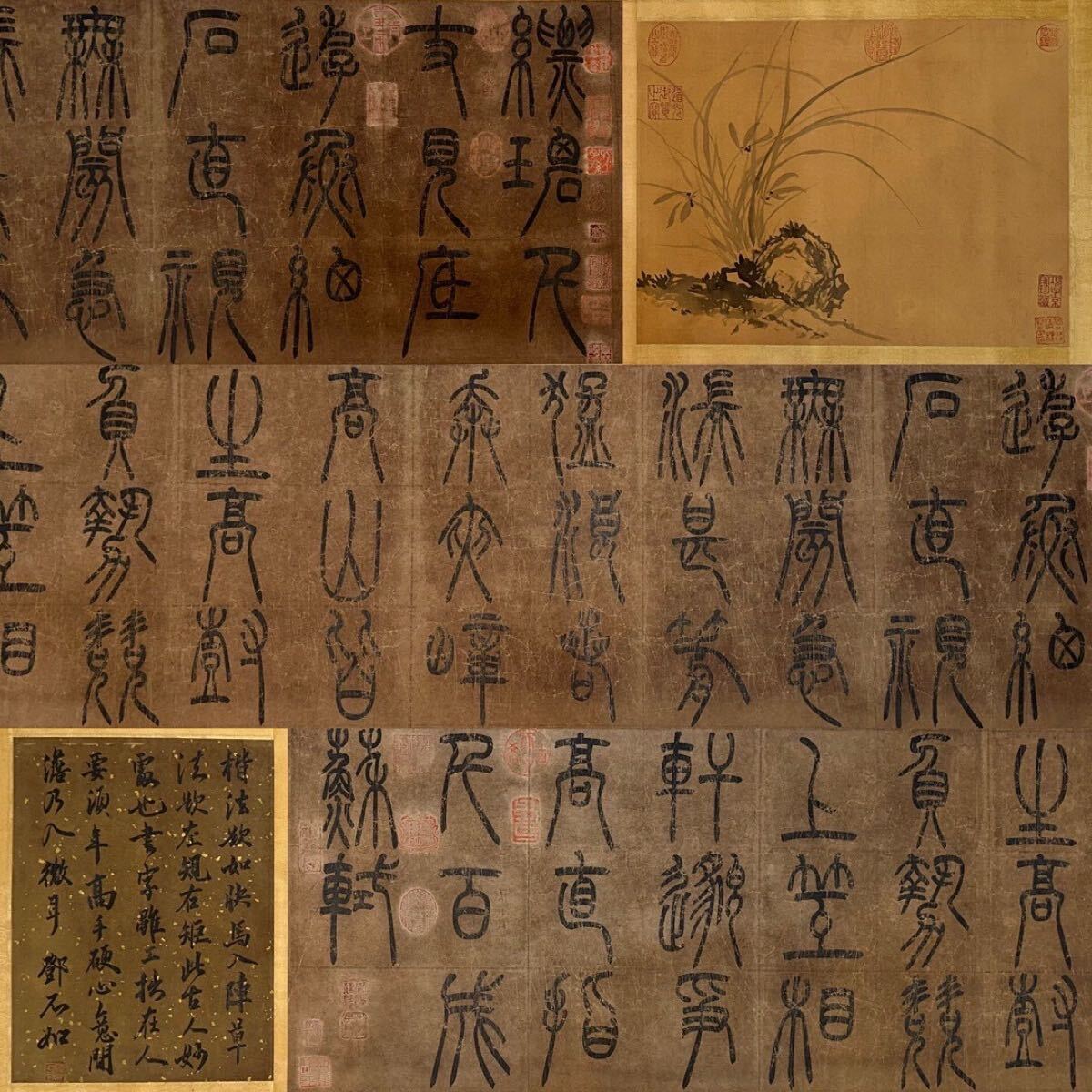 掛軸 宋蘇軾書法畫長卷 肉筆真作(日本名人藏)玉 翡翠 古美術 掛軸 宋蘇軾書法畫長卷 肉筆真作(日本名人藏)玉 翡翠 古美術