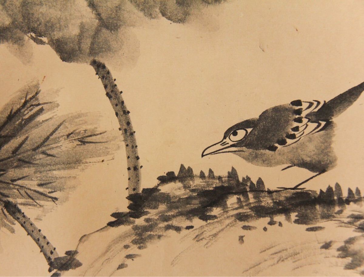 掛軸 清八大山人花鳥卷 肉筆真作 (伊藤收藏)玉 翡翠 古美術 掛軸 清八大山人花鳥卷 肉筆真作 (伊藤收藏)玉 翡翠 古美術