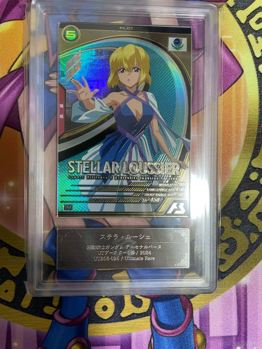 ガンダム seed destiny アーセナルベース ステラ・ルーシェ ur ガンダム seed destiny アーセナルベース ステラ・ルーシェ ur