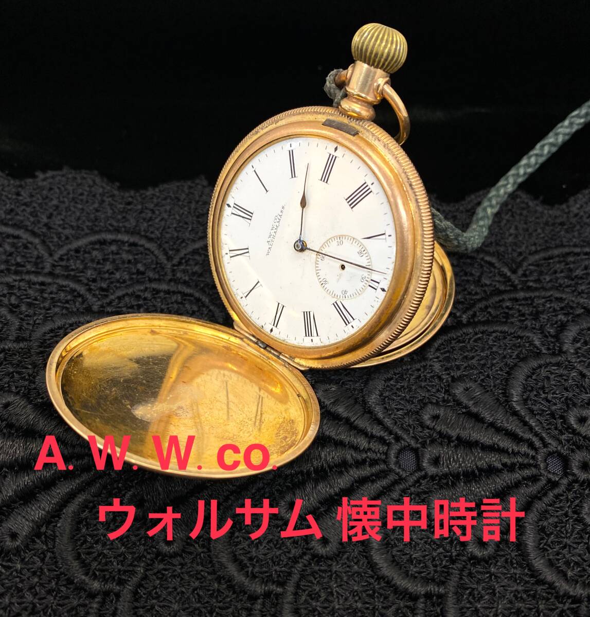 A.W.W.Co. WALTHAM MASS ウォルサム 懐中時計 アンティーク 手 A.W.W.Co. WALTHAM MASS ウォルサム 懐中時計 アンティーク 手