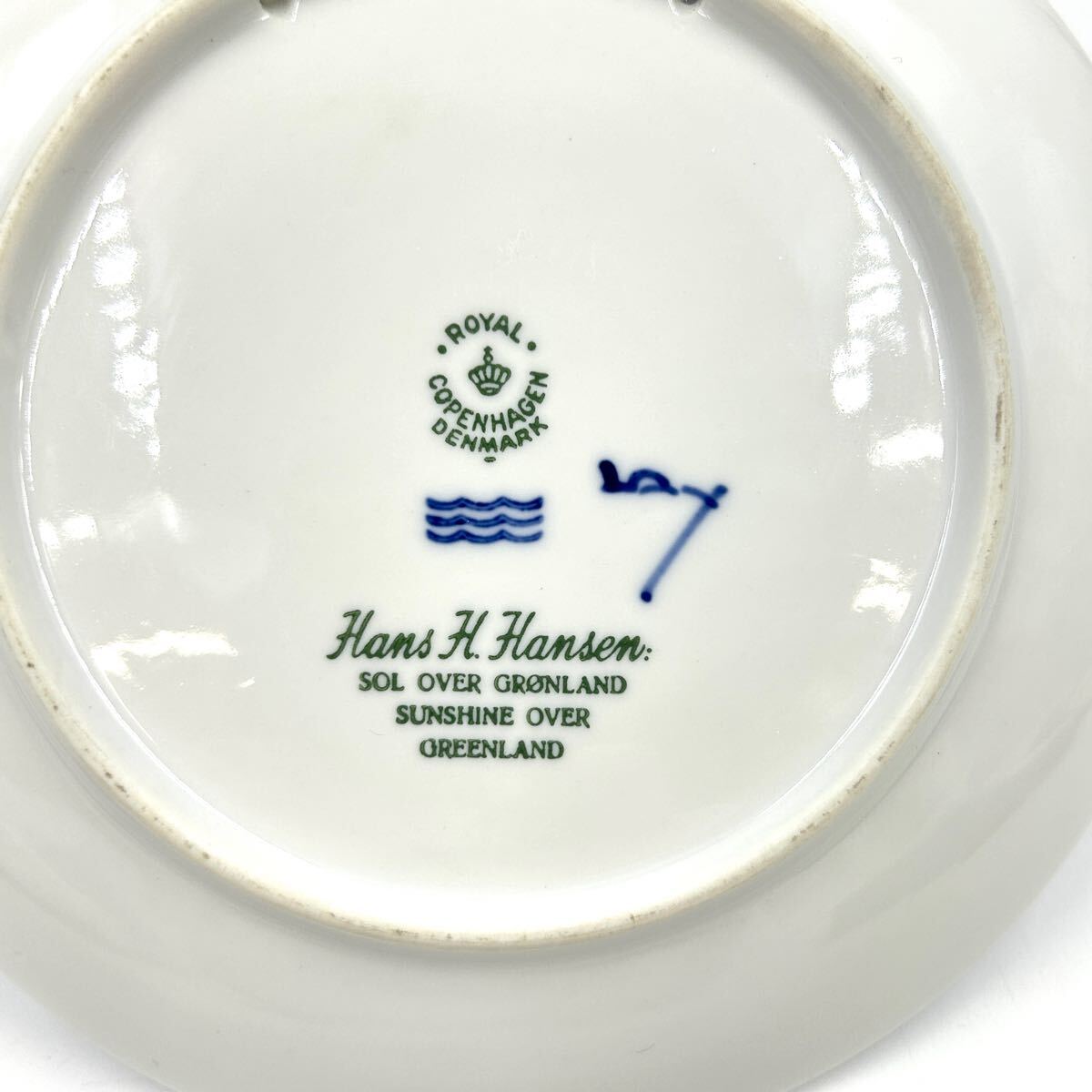 1958年 ロイヤルコペンハーゲン イヤープレート 「グリーン