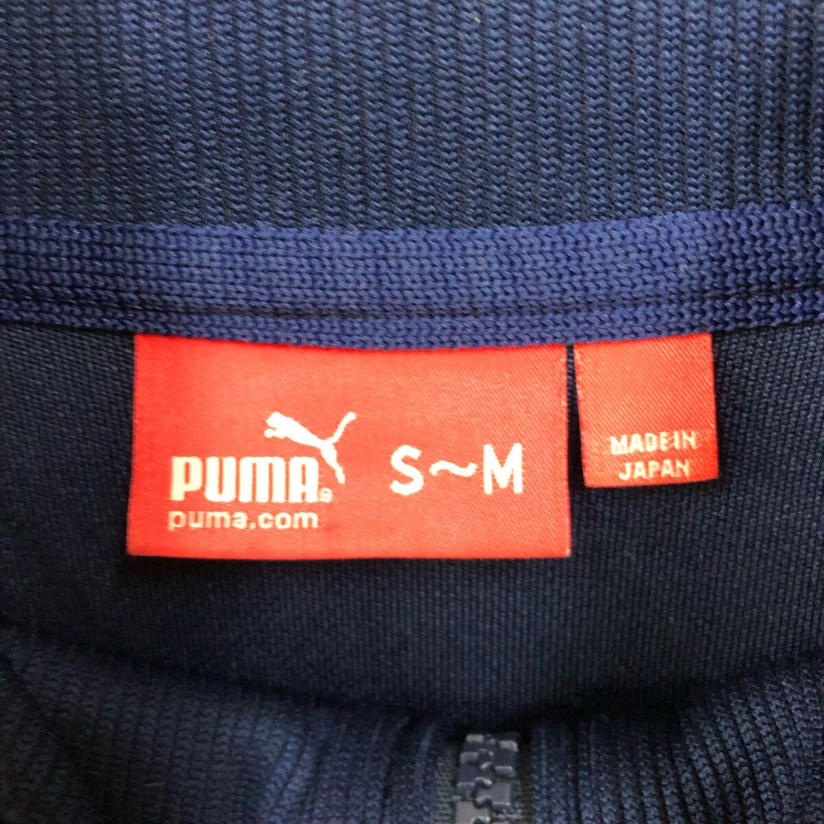 PUMA プーマ ジャージ トラックジャケット サイズM ネイビー PUMA プーマ ジャージ トラックジャケット サイズM ネイビー