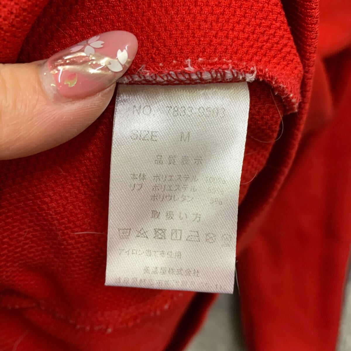 SPALDING スポルディング トラックジャケット ジャージ サイズM レッド 赤 ワンポイント刺繍 メンズ トップス 最落なし（G）