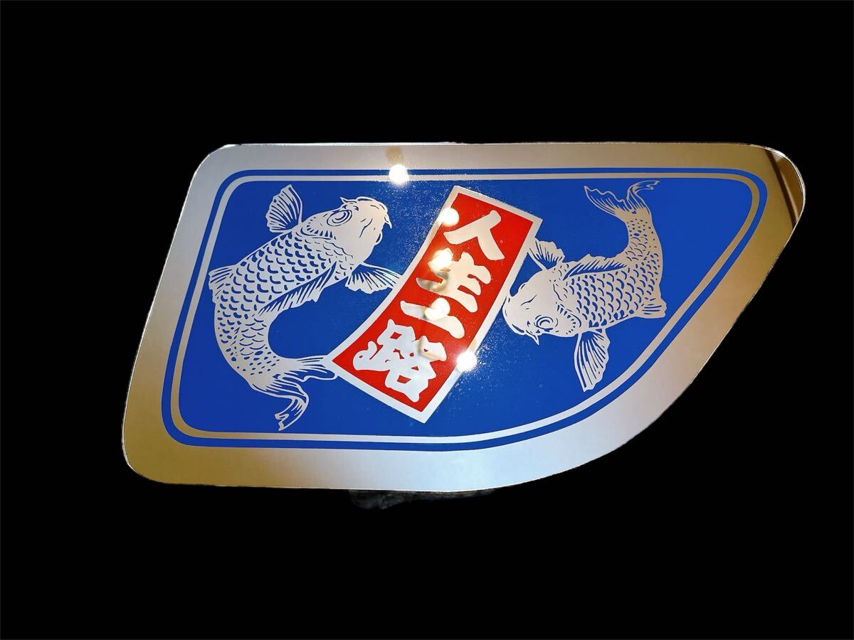 日野 安全窓 グラプロ レンジャープロ デコトラ ミラー 飾り板