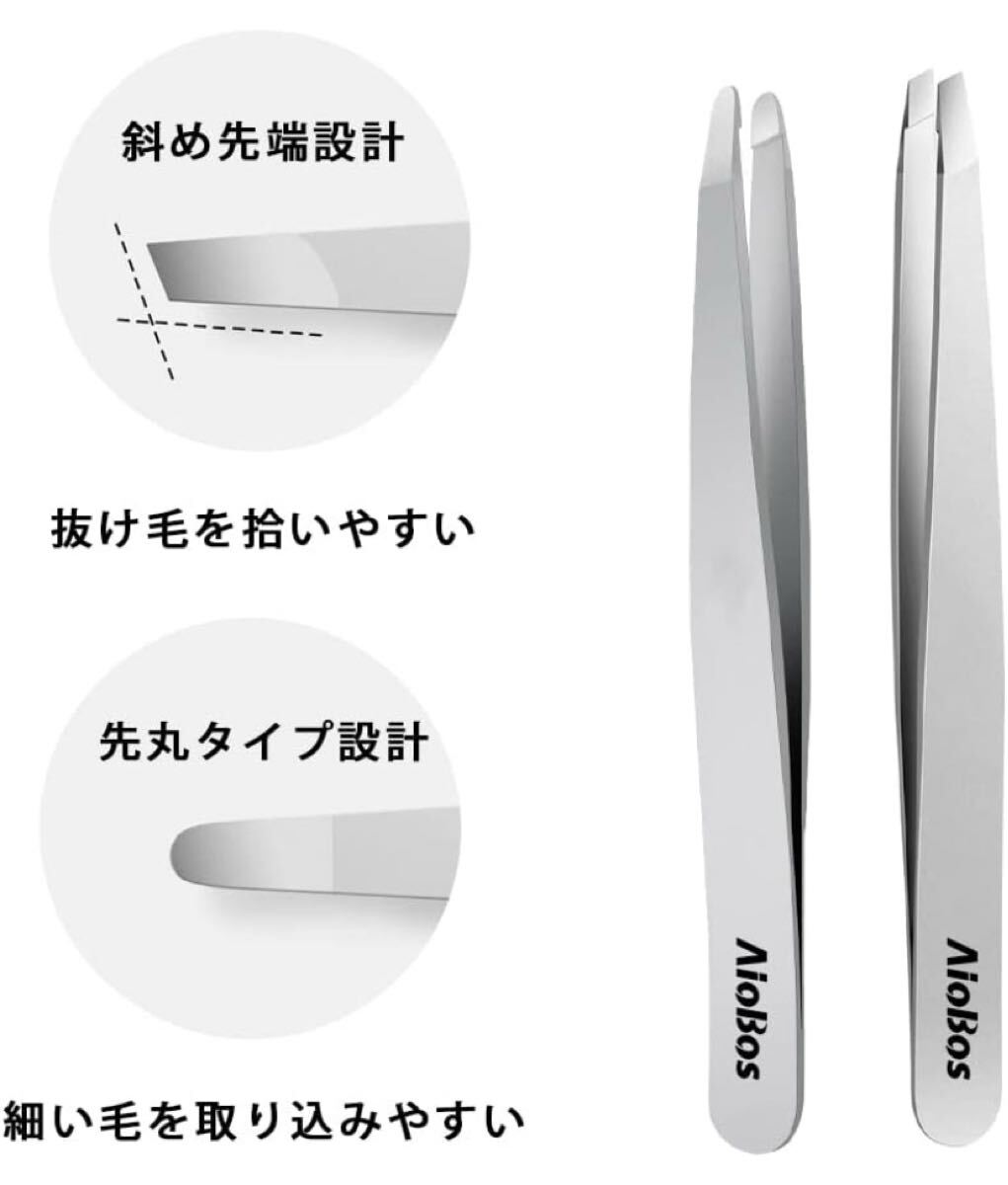704a2433☆ 毛抜き 先丸タイプ ピンセット 熱処理済み サンドブラスト 眉毛抜き 鼻毛 ヒゲ 処理 男女兼用 収納ケース 簡単に正確に毛を抜く
