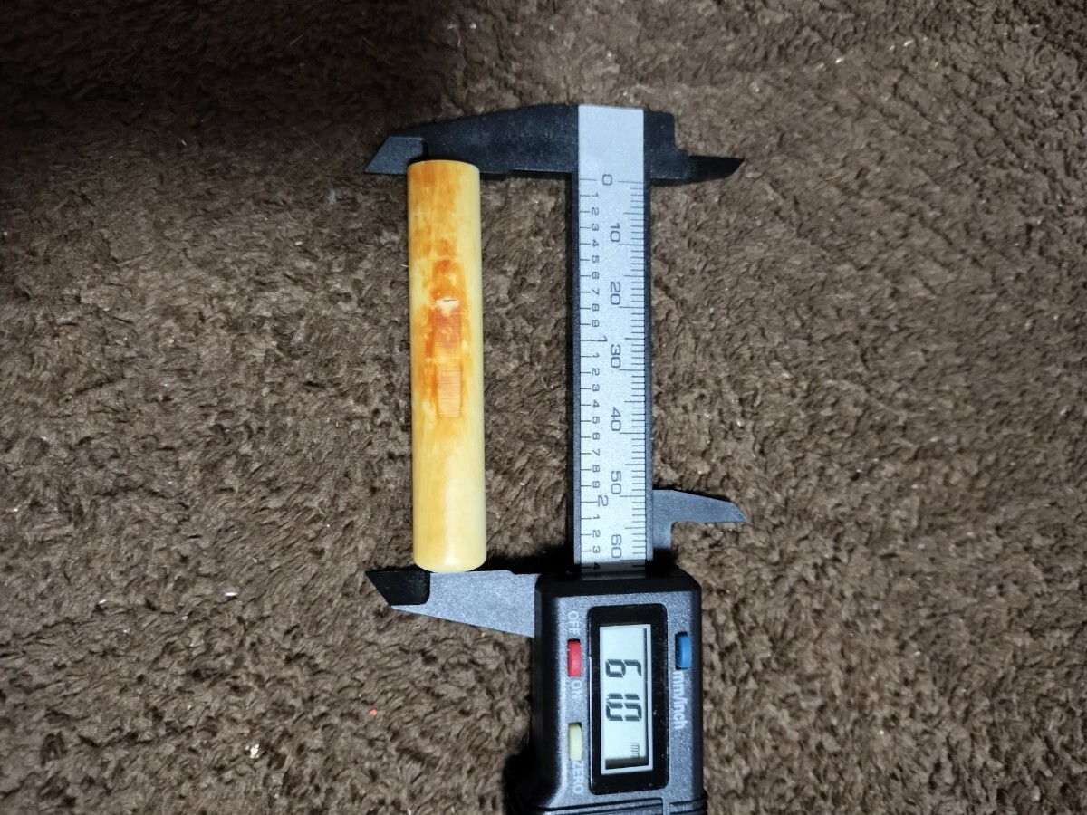 未使用品 未彫刻 象牙風 象牙調 象牙色 レトロ マンモス牙 印鑑 未使用品 未彫刻 象牙風 象牙調 象牙色 レトロ マンモス牙 印鑑