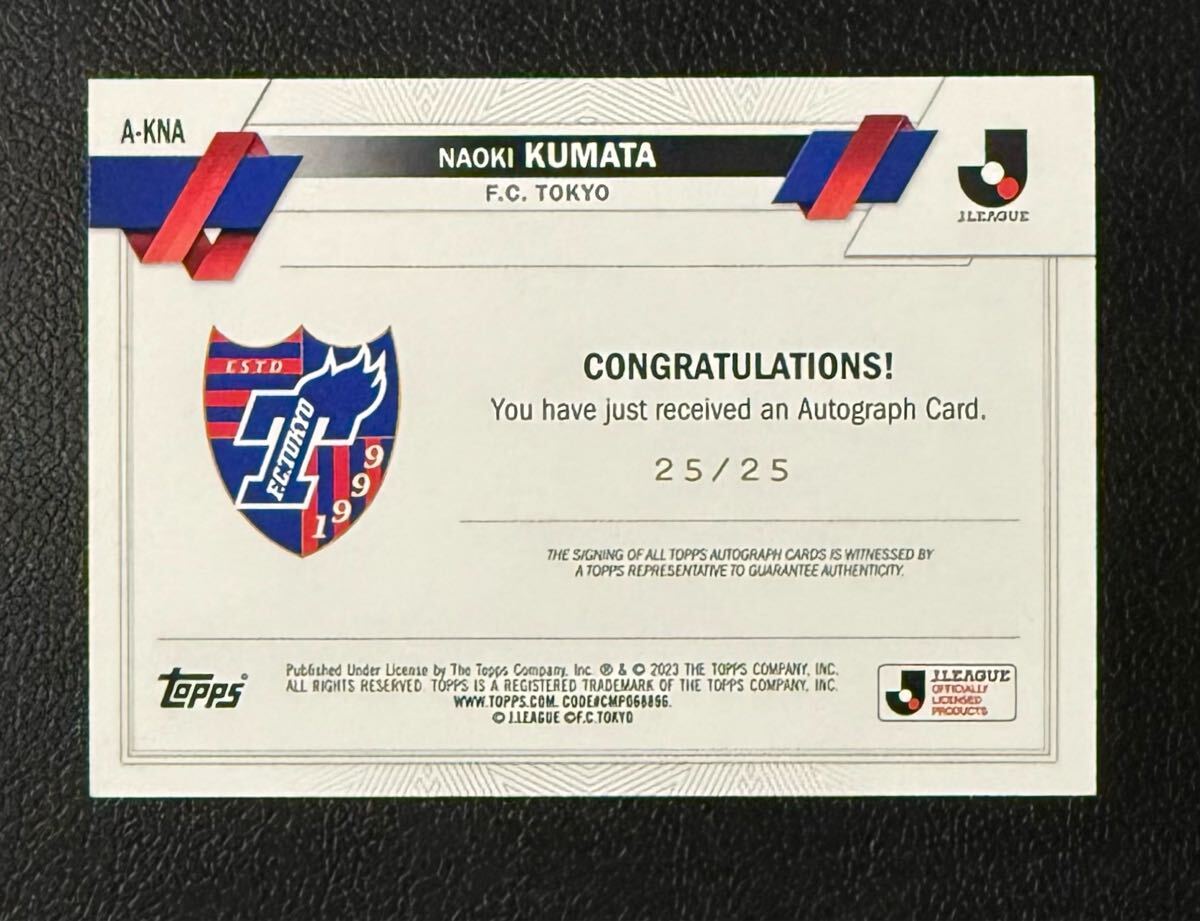 TOPPS 2023 Jリーグ FLAGSHIP 熊田直紀 FC東京 RC ルーキー TOPPS 2023 Jリーグ FLAGSHIP 熊田直紀 FC東京 RC ルーキー