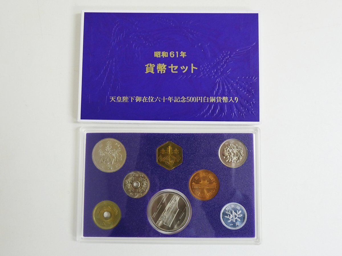 天皇陛下御在位60年記念銀貨 他セット（楽天市場】天皇陛下 御在