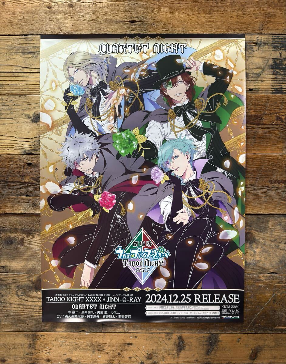 楽天ブックス: 【楽天ブックス限定全巻購入特典】Opus.COLORs 第