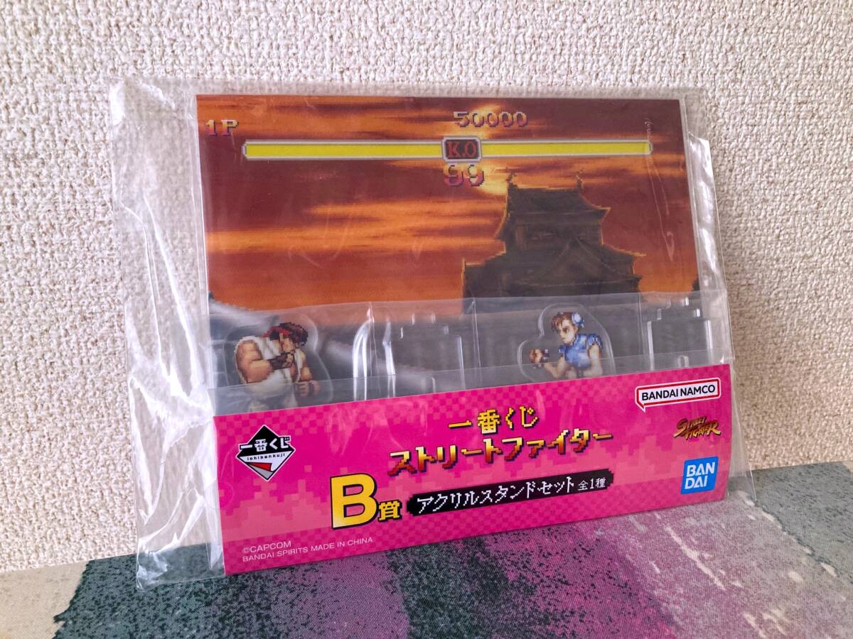 一番くじ ストリートファイター B賞 アクリルスタンドセット 一番くじ ストリートファイター B賞 アクリルスタンドセット