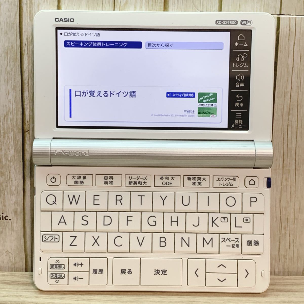 Yahoo!オークション - 極美品 電子辞書 XD-SX9800 上級英語 Yahoo!オークション - 極美品 電子辞書 XD-SX9800 上級英語