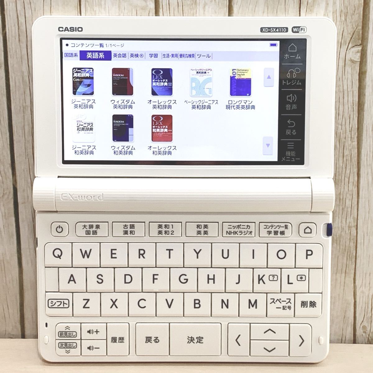 美品 電子辞書 2023年 高校生モデル XD-SX4110 [AZ-SX4110edu 美品 電子辞書 2023年 高校生モデル XD-SX4110 [AZ-SX4110edu