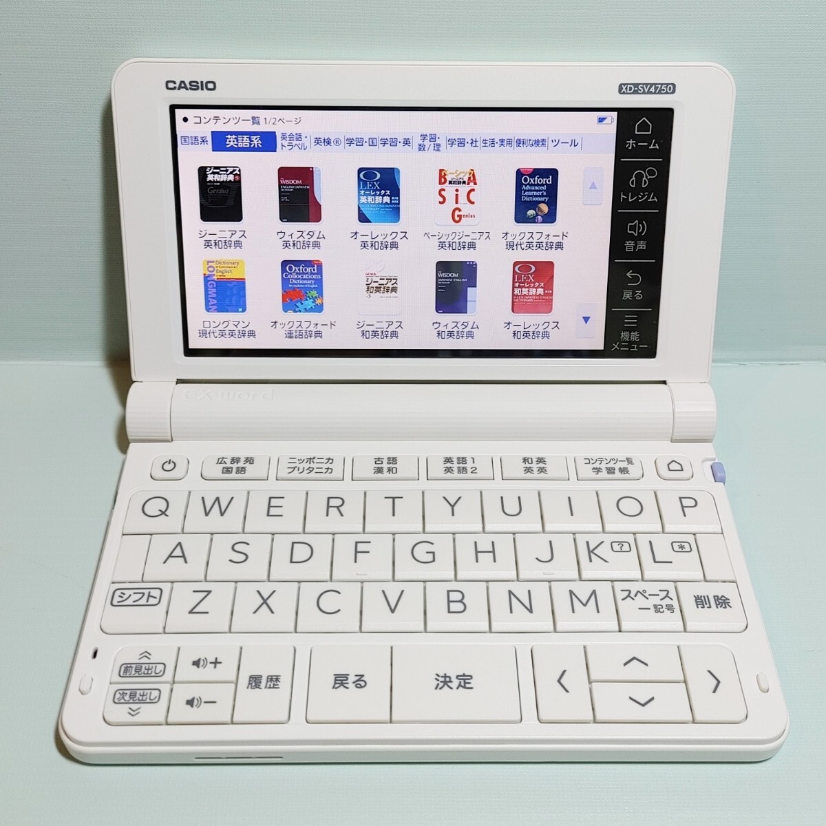 新品同様 CASIO 電子辞書 高校生モデル XD-SV4750 (AZ-SV4750edu 新品同様 CASIO 電子辞書 高校生モデル XD-SV4750 (AZ-SV4750edu