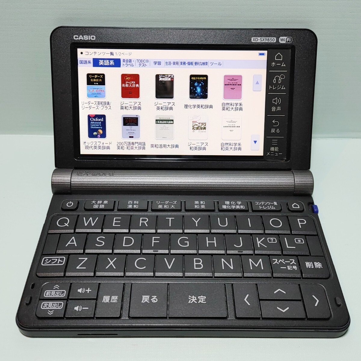 良品 電子辞書 理化学・大学生モデル フランス語 仏和辞典 和仏 良品 電子辞書 理化学・大学生モデル フランス語 仏和辞典 和仏