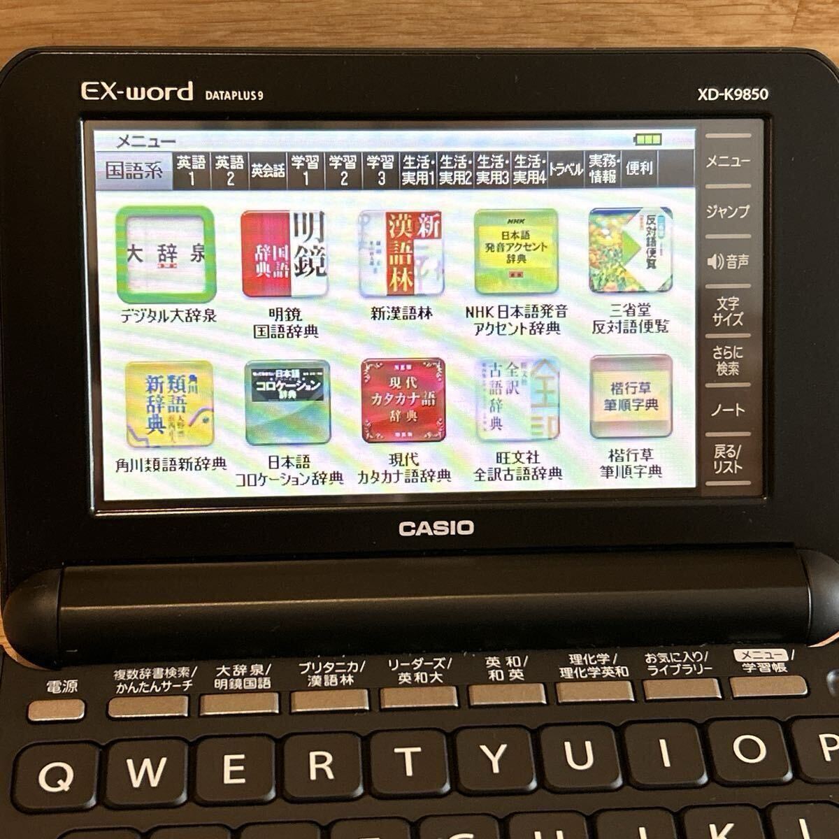 美品Θ電子辞書 理化学・大学生モデル 中国語 中日辞典 日中辞典 美品Θ電子辞書 理化学・大学生モデル 中国語 中日辞典 日中辞典