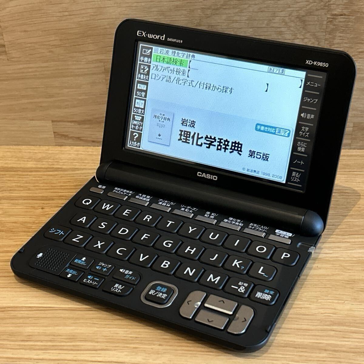 美品Θ電子辞書 理化学・大学生モデル 中国語 中日辞典 日中辞典 美品Θ電子辞書 理化学・大学生モデル 中国語 中日辞典 日中辞典