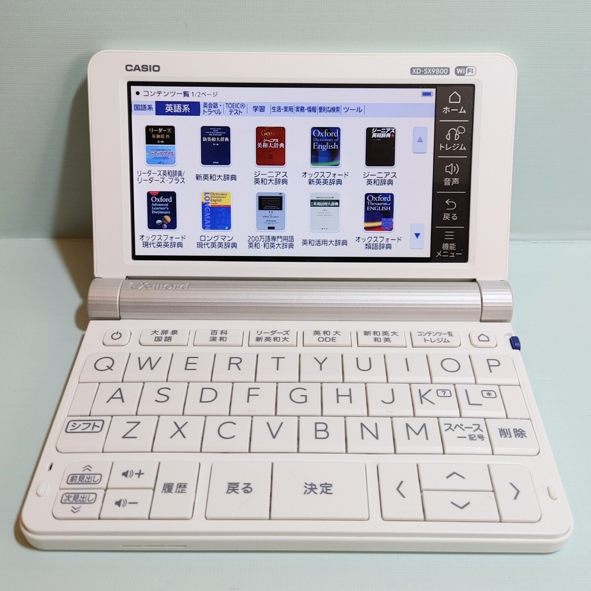 良品 電子辞書 XD-SX9800 付属品セット 上級英語 ドイツ語 独和 良品 電子辞書 XD-SX9800 付属品セット 上級英語 ドイツ語 独和