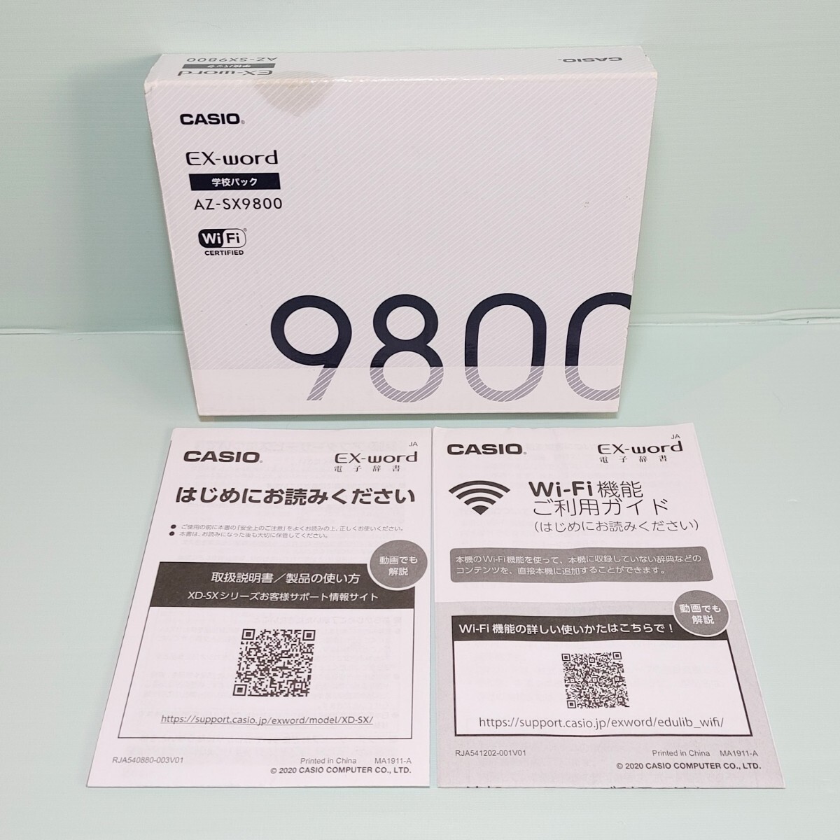 良品 電子辞書 XD-SX9800 付属品セット 上級英語 ドイツ語 独和 良品 電子辞書 XD-SX9800 付属品セット 上級英語 ドイツ語 独和