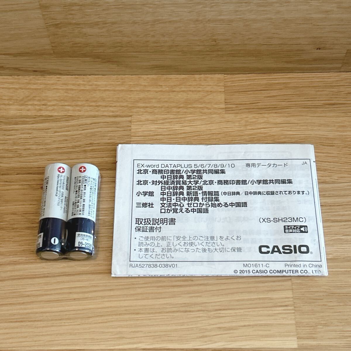 item_image_10