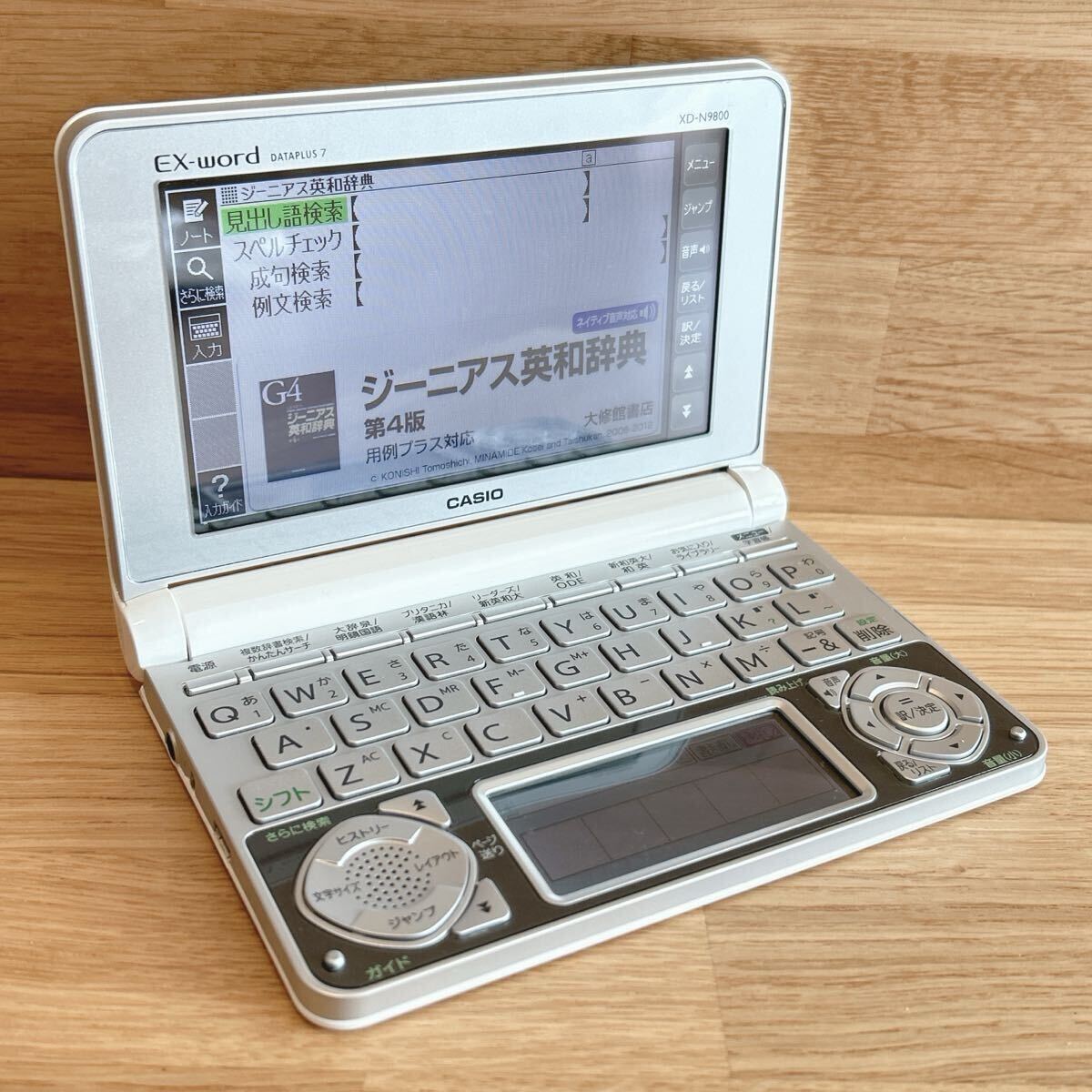 極美品Θ電子辞書 上級英語・大学生モデル XD-N9800WE 付属品完備 極美品Θ電子辞書 上級英語・大学生モデル XD-N9800WE 付属品完備
