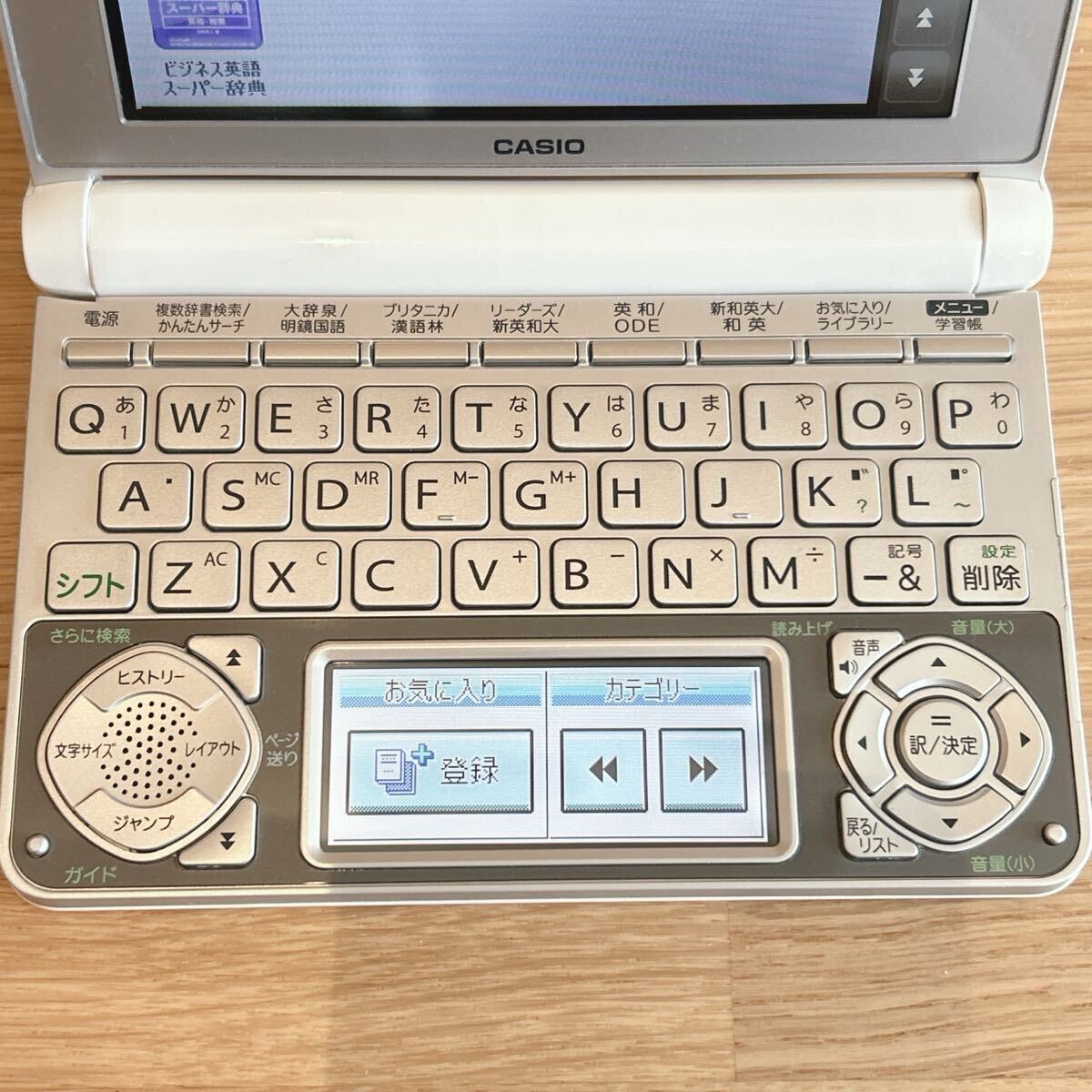 極美品Θ電子辞書 上級英語・大学生モデル XD-N9800WE 付属品完備 極美品Θ電子辞書 上級英語・大学生モデル XD-N9800WE 付属品完備