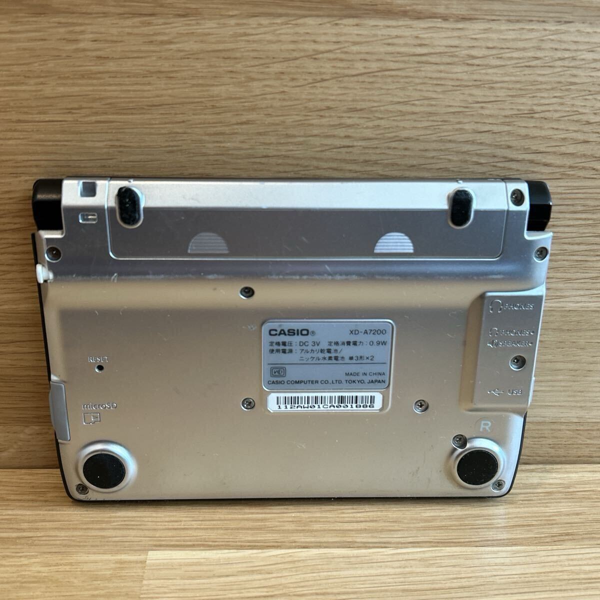 電子辞書Θフランス語モデル 仏和大辞典 英仏・仏英辞典 仏仏辞典 ΘJ88_画像6