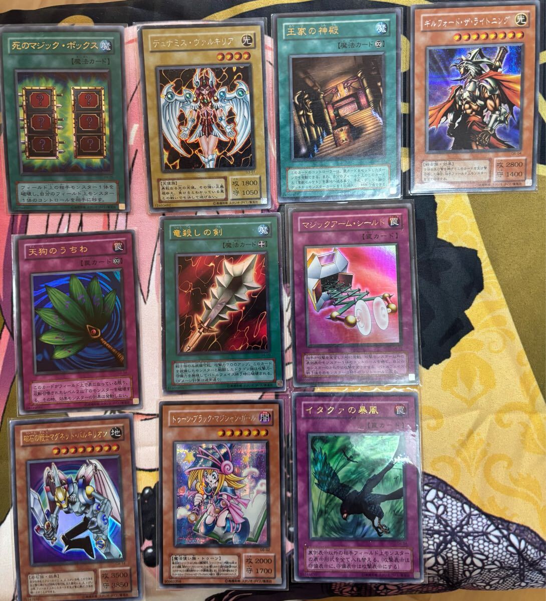 遊戯王カード 引退品 10枚 GBシリーズ(まとめ売り)|売買された 遊戯王カード 引退品 10枚 GBシリーズ(まとめ売り)|売買された